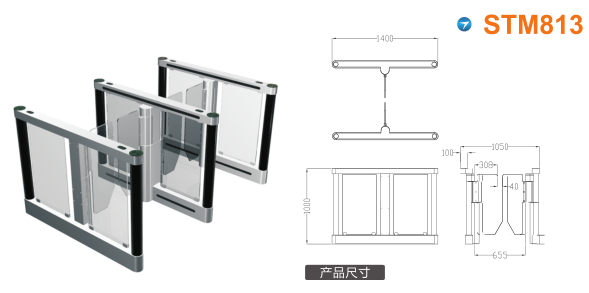 吕梁离石区速通门STM813
